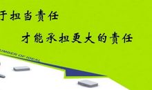 锻炼毅力的名言警句