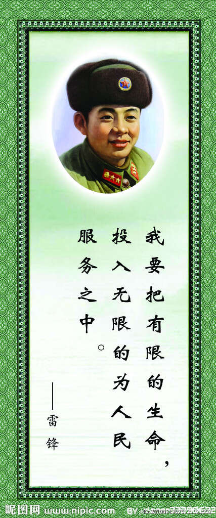 商业报价