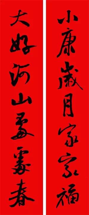 经典多字符对联