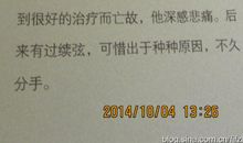 孙犁：安新看卖席记