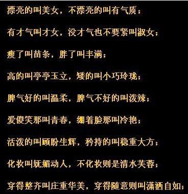 赞美老师的经典句子