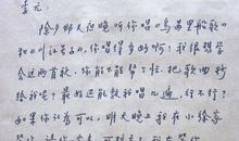 五年级作文：有努力才有远方