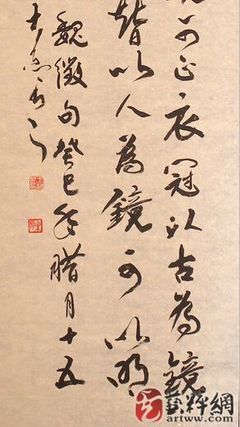 魏正如的名言