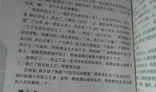 作文我渴望长大