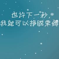 深刻的思想：中国人的八种心态