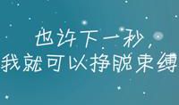 深思:当下中国人的八大心态