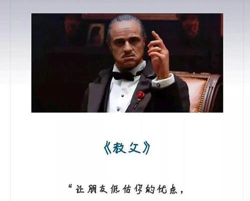 你最大的敌人就是你自己