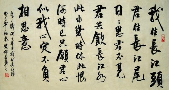 李志义的名言