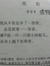 赞美妈妈