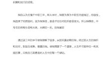 自我总结大二学生