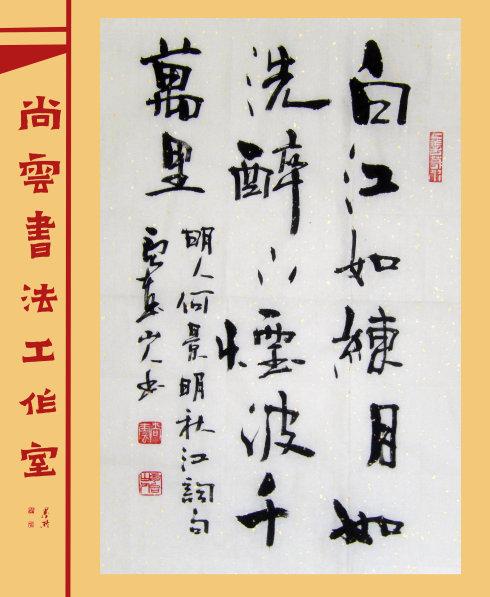 何景明行情