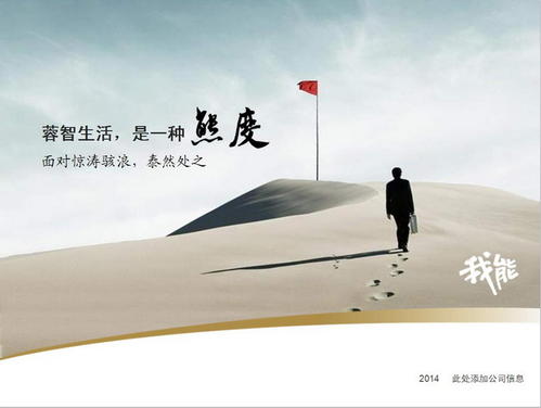 鼓舞人心的生活：生命不过是死亡