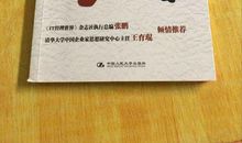 人活一生,到底是为了什么?