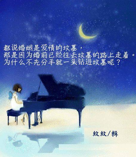 关于工作场所的尖锐句子