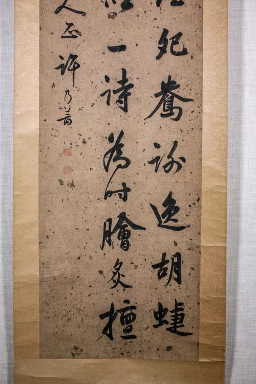 黄遵宪的名言