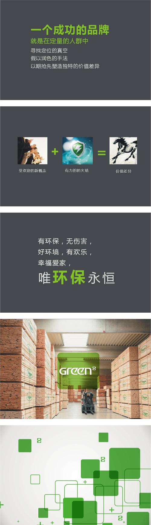 孙丽：王福禄