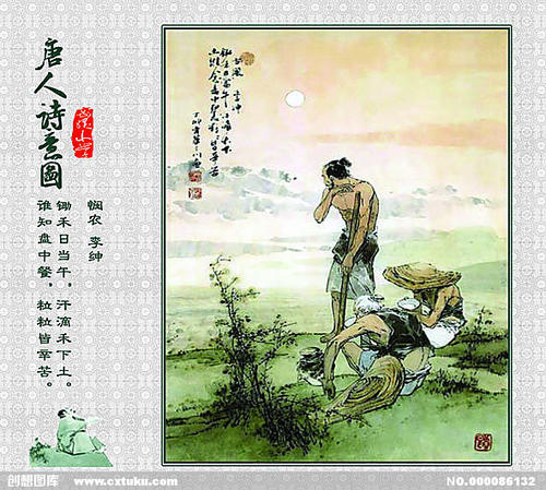 杨万里行情
