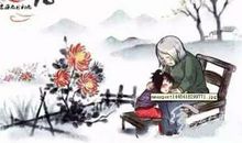 重阳节宣传标语