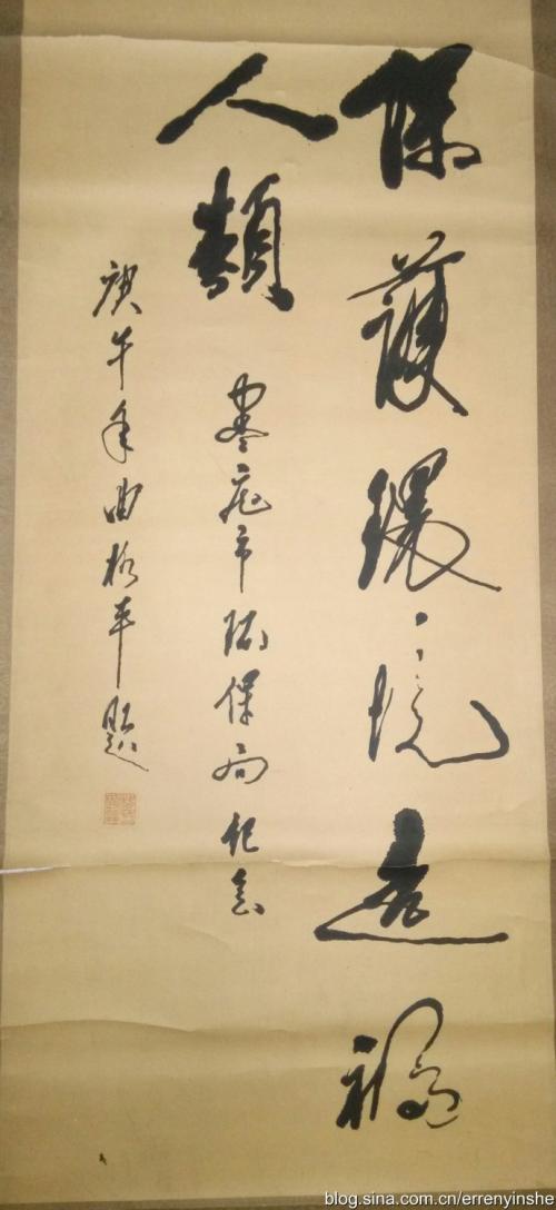 曲格平的名言