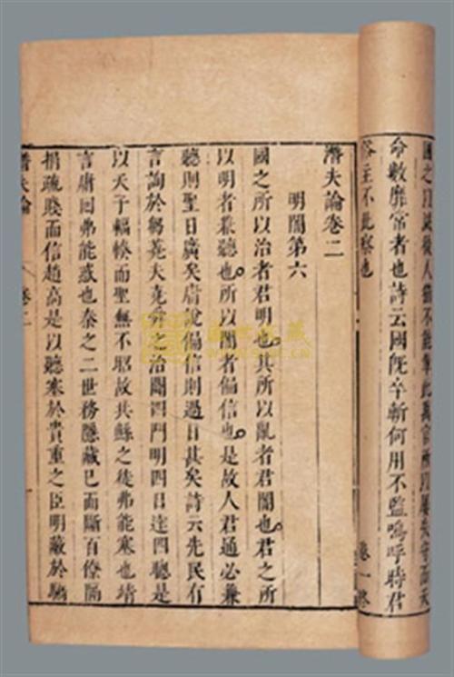 王夫的名言