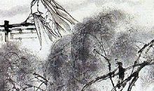 辛弃疾：踏莎行·进退存亡