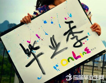 大二自我总结