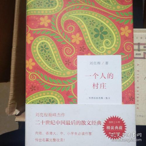 刘良成：谁给我打电话