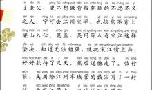 读水浒传有感500字