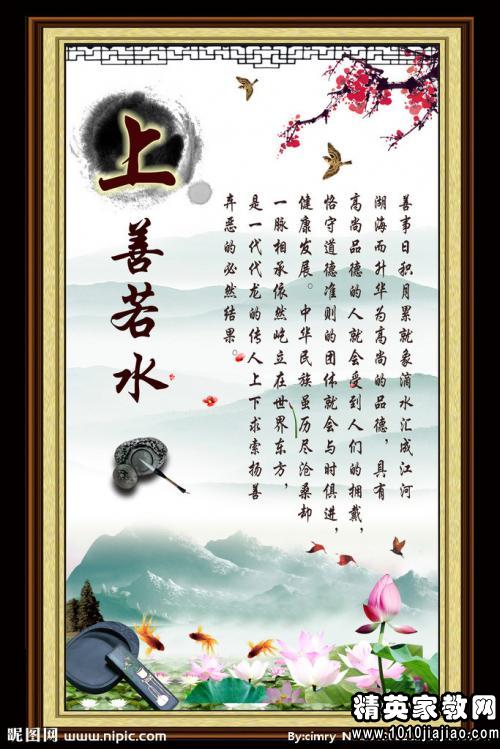 努力工作的名言
