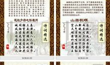 理查·德·弗尼维尔名言