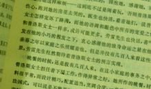 《双城记》读后感