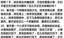 描写秋天好词好句