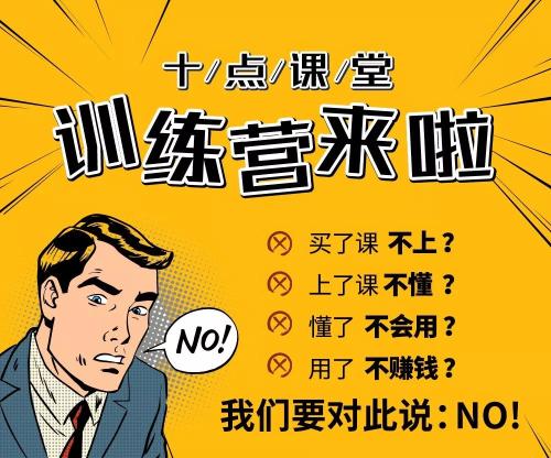 励志生活：15个坏习惯能打败你
