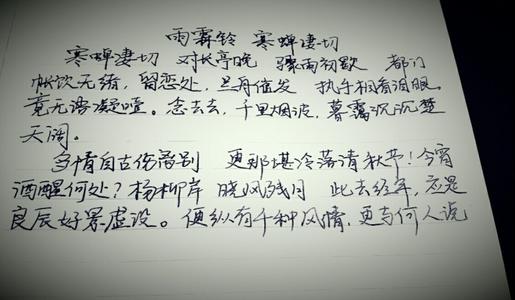 刘勇的名言