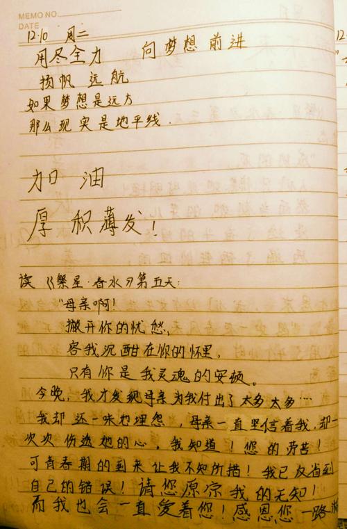 成长性
