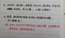 初中作文优美句子