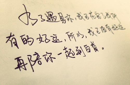 关于爱情的英语经文