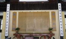 史上最著名的对联