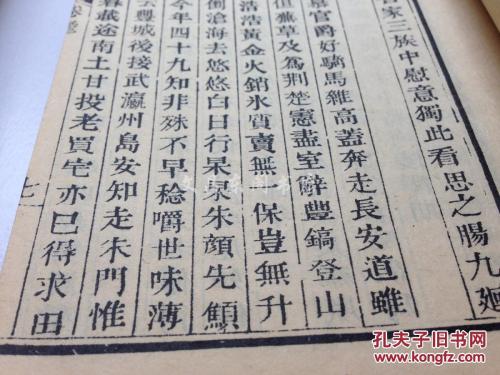 姚穗的名言