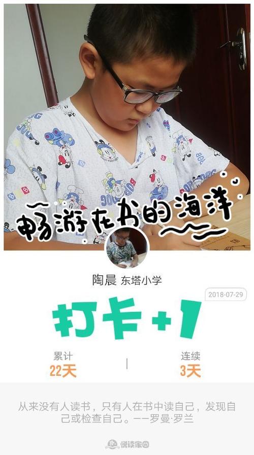 在珍惜之前不要失去它-读完《穿越天空》后的感觉