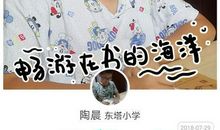 不要失去后,才懂得珍惜——读《天蓝色的彼岸》有感