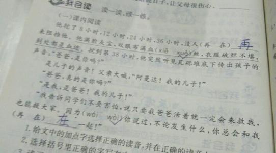写出人们相处的句子