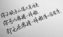 超有哲理的个性签名