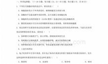 高中生学期自我总结范文