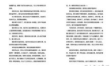 毕淑敏幸福的七种颜色的读后感500字