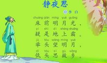 思乡诗