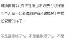 凤凰男:你的房产证得写我爸妈名字