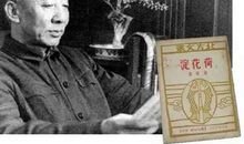 孙犁：采蒲台的苇