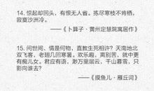 屈远志经典语录