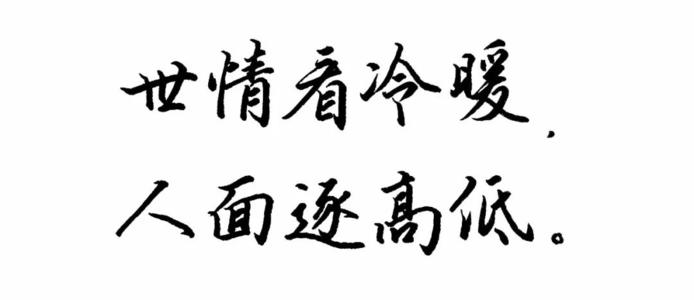 指向心灵的优美句子